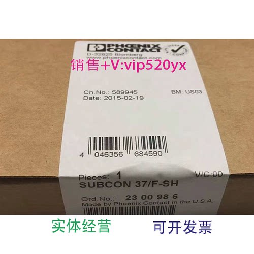 现货供应菲尼克斯凤凰现货SUBCON37/F-SH-2300986