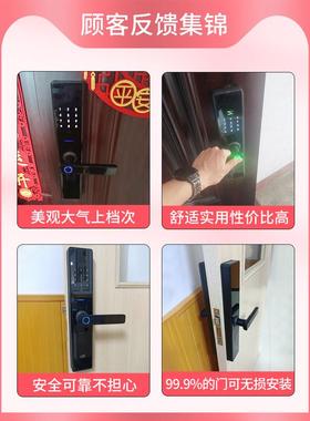 爵象指纹锁家用防盗门智能门锁电子锁密码锁大门锁智能锁入户门