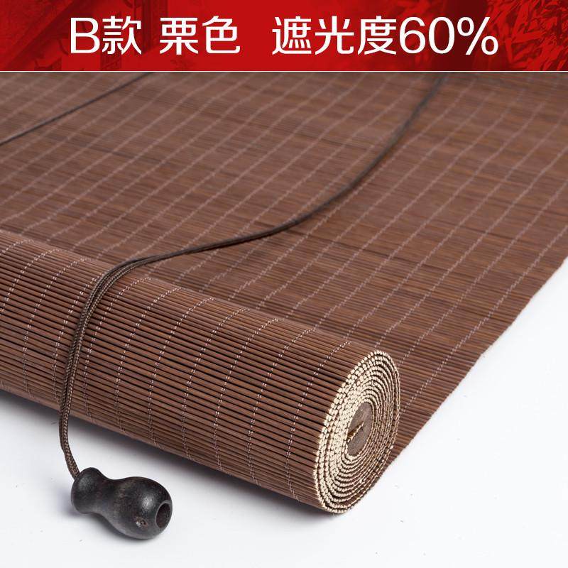 9v7t户外上漆竹帘帘窗帘阳光房遮阳卷帘庭院阁楼防雨中式装饰阳台