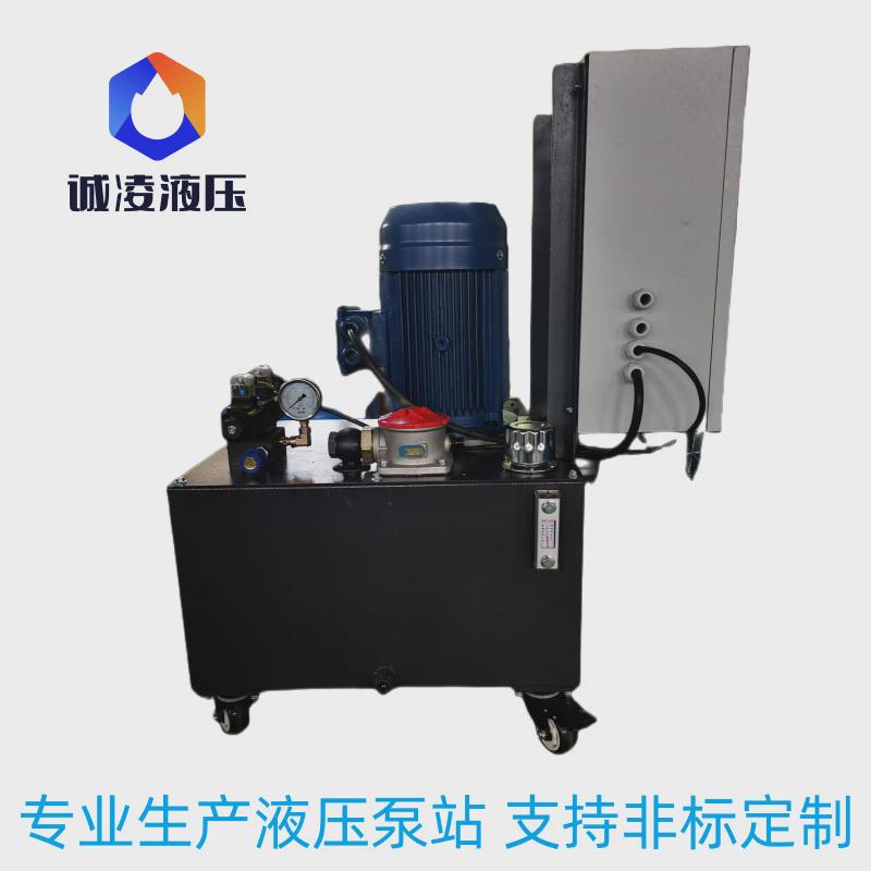 1.5KW-4KW小型标准液压泵站系统带电控液压系统