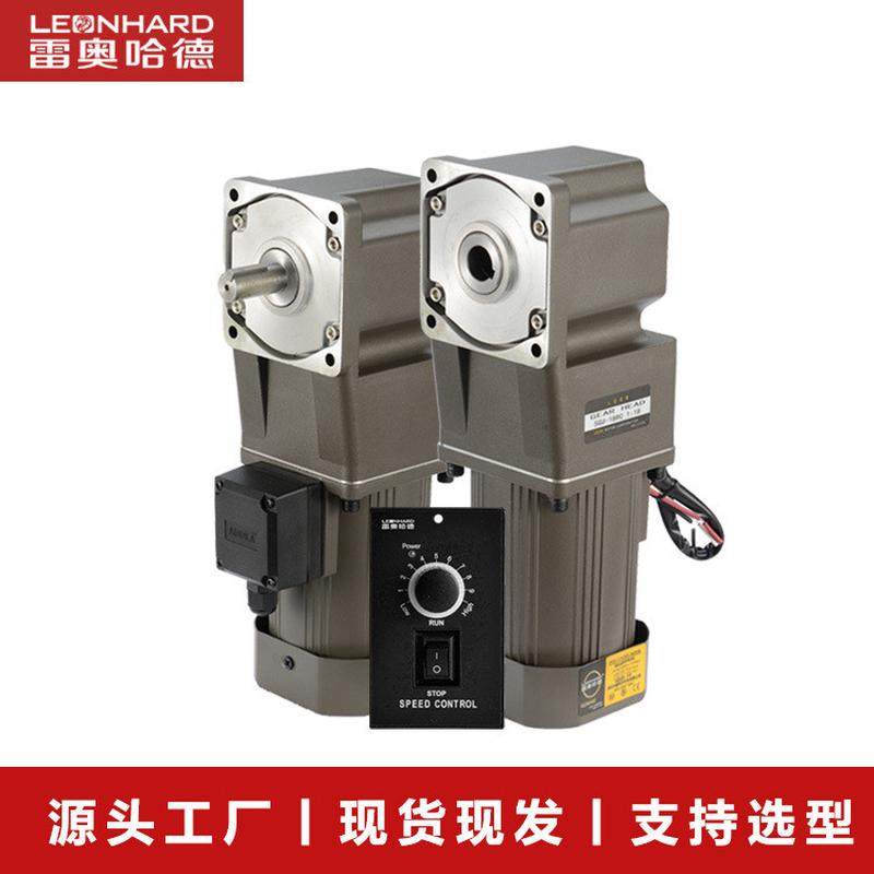 90度直角减速电机25w-750w安装可中空中实轴方便正反转低转速电机