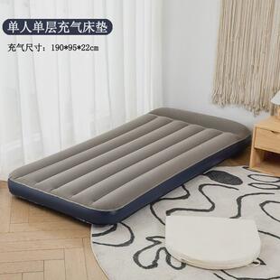 现货单人植绒床垫批发充气床户外露营防潮垫加厚气垫床垫子
