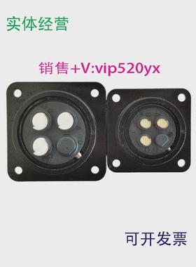 现货供应JL10-2E22-22PEJL10-2E18-10PE全新进口航空JAE4芯螺纹现