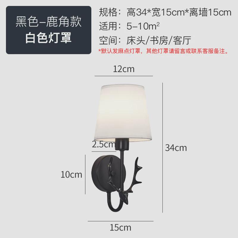 新款免接线插头床头灯led卧室壁灯北欧壁灯创意简约客厅灯简约灯