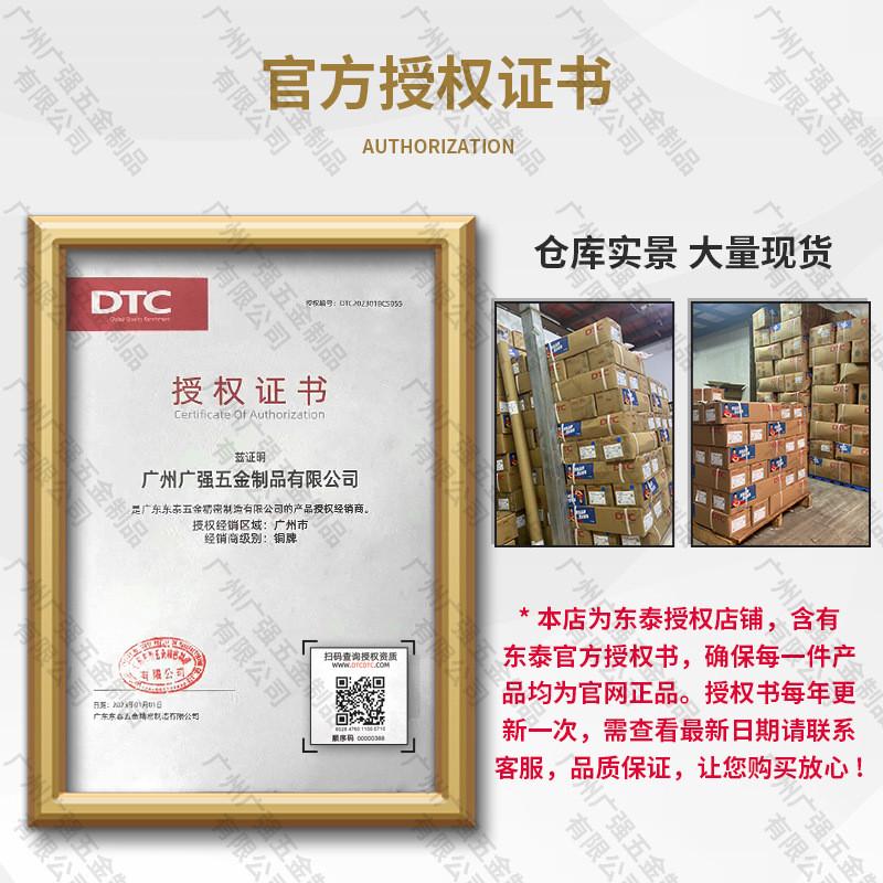 dtc东泰三节托底轨全拉阻尼缓冲滑轨ss10ss80轨道隐藏式抽屉导轨