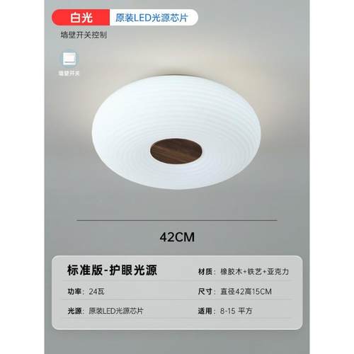 日式房主侘寂卧室书房柿子吸顶灯中古风榻榻米客厅阳台儿童复古灯