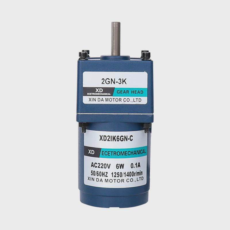 信达工厂6W单相定速电动机220V交流齿轮减速电机碎纸机打印机马达,搬运/仓储/物流设备,起重机/吊车/吊机,淘宝优惠券,粉丝福利购,淘宝优惠卷