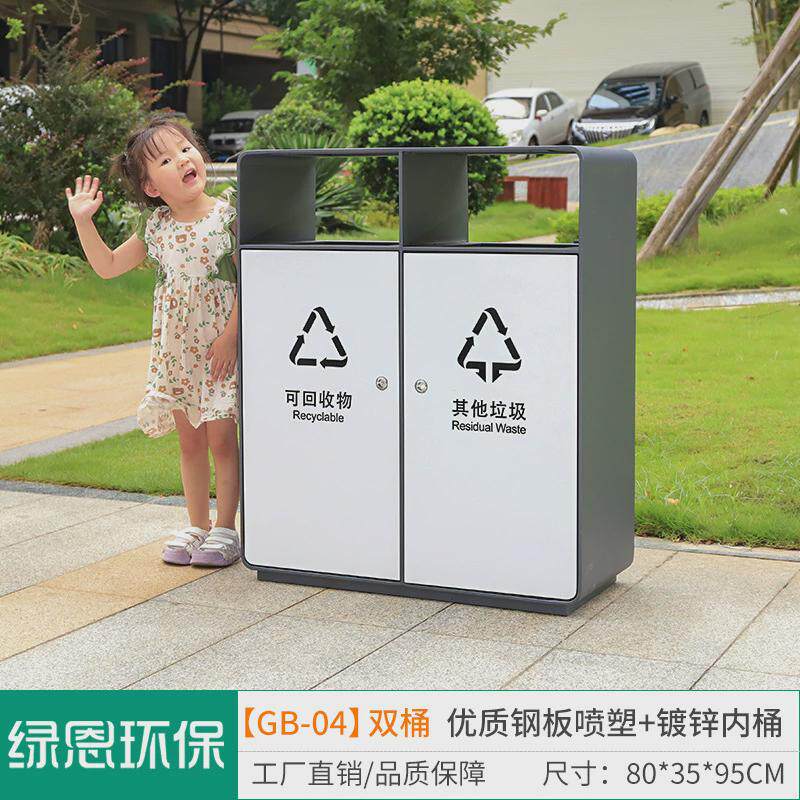 商用简约高档不锈钢垃圾桶酒店方形分类悬挂户外环卫绿恩