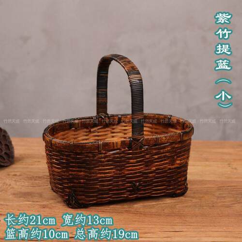 8n竹制品竹编收纳筐收纳纯手工手提小篮子编织竹篮复古茶道提篮批