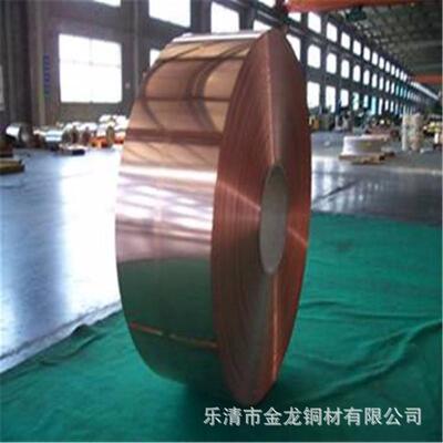 高精度紫可铜箔可分条铜带镀锡t2t3拉伸铜带变压器铜带