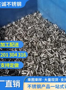 304不锈钢毛细管201精密小管316精密无缝毛细管可切割缩口无毛刺