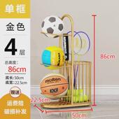 篮球收纳架家用室内儿童足球置物架排球架羽毛球收纳筐落地球类架