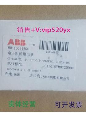 现货供应ABB时间继电器CT-ERD.22,24-48VDC/24-240VAC,0.05s-100