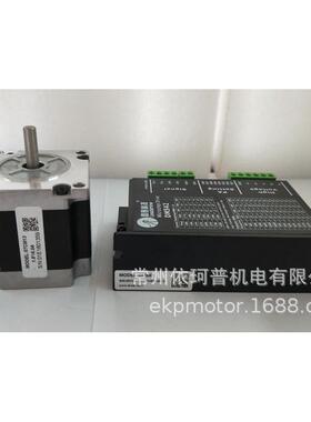相赛智能57二雷步进电机套装57cm131.3n适配驱动器dm542大扭矩