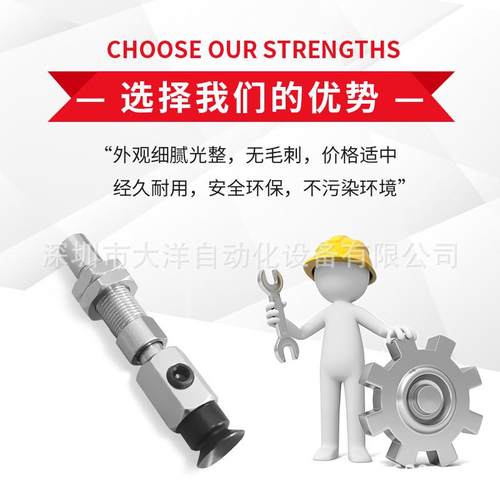 热销m-pc5a/pc6a/pc8a/pc10a/pc15a-10-15-3fhse6j气动工业真空吸