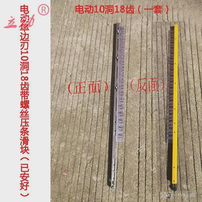 电动绿篱机刀片重修剪茶叶修剪机绿篱剪树枝锯片机采茶机配件修枝