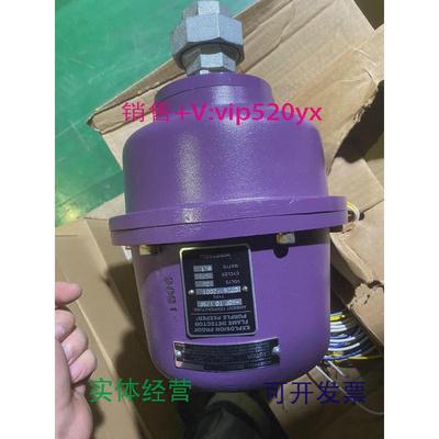 现货供应霍尼韦尔C7061F2001火焰探测器C7061防爆型议价