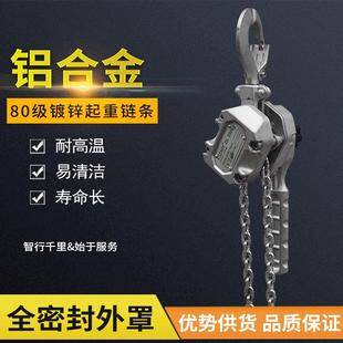 uszhiy小型友进口铝合金手扳葫芦0.5吨轻型智手板葫芦紧线器拉紧