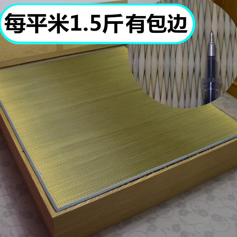 席童睡天然蔺草席香床火炕草席定做1.8-1.5-1.35-1.2-1-0.9-0.8
