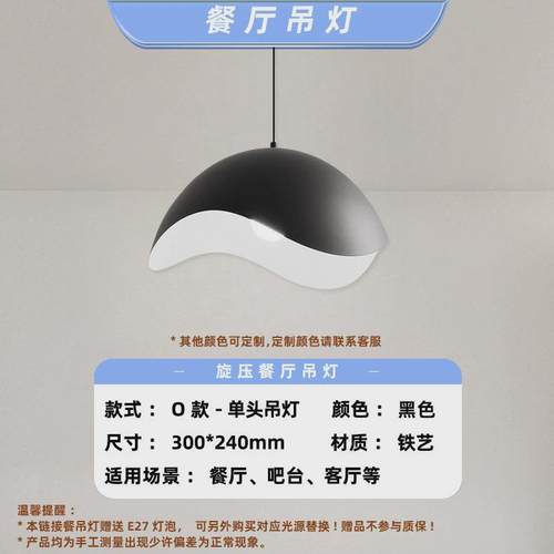 餐厅吊灯酒店中西创意餐桌饭厅吧台灯北欧风餐厅装饰吊线中山灯具