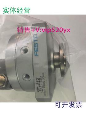 供应FESTODSM-12-270-P-FW157657