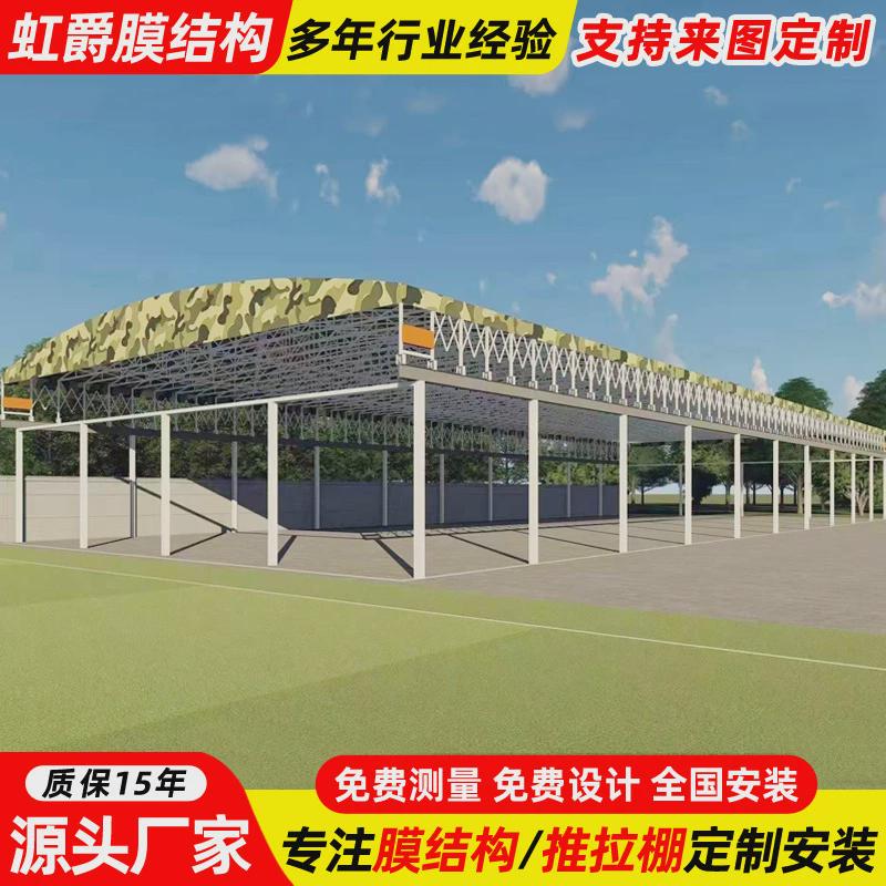 户外架空型篮球场电动推拉棚仓库过道伸缩雨蓬移动杭州活动雨篷
