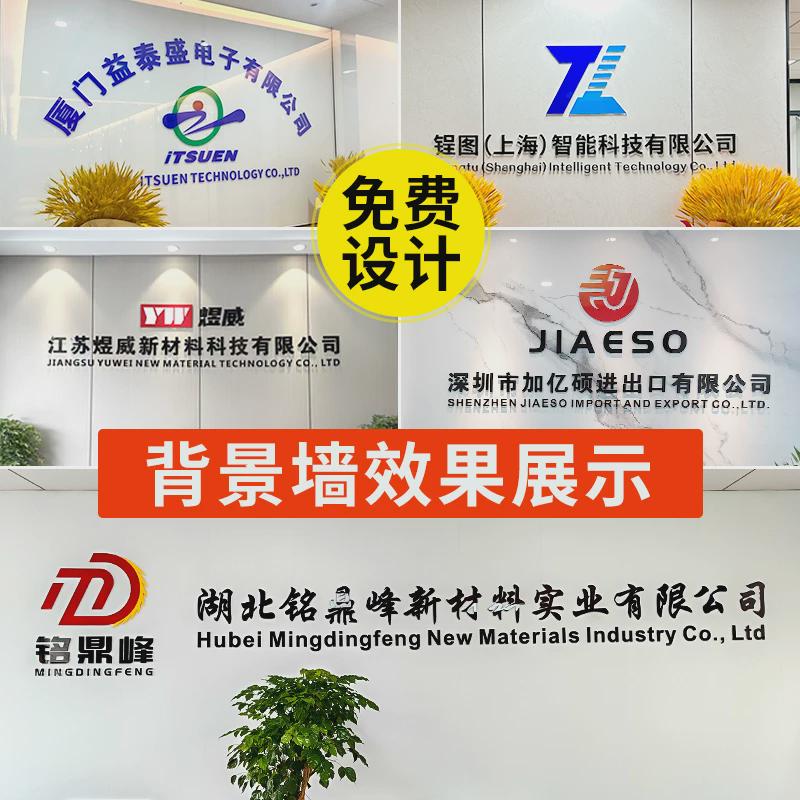 亚克力水晶字广告字定做发光字门头刻字定制招牌公司PVC立体字体