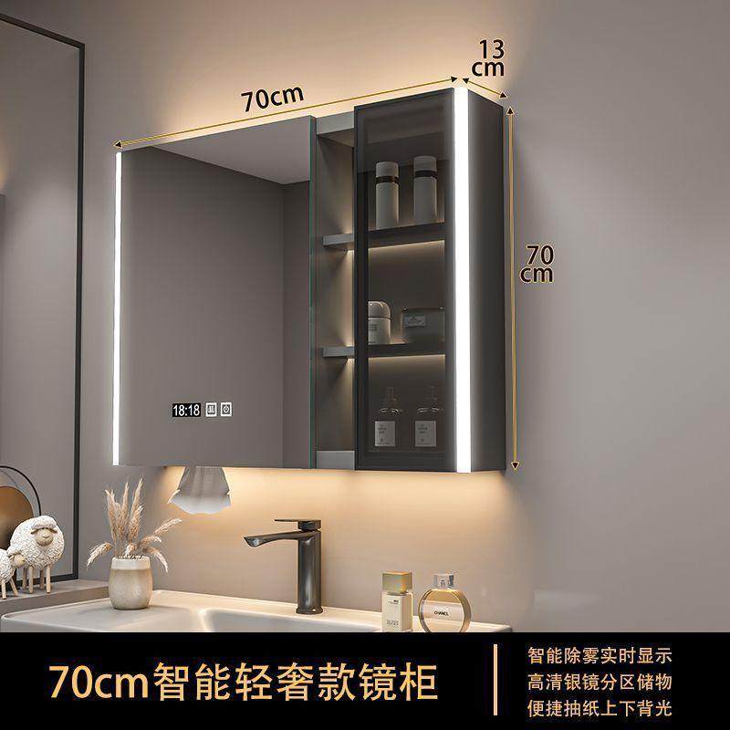 实木浴室智能镜柜单独挂墙式带灯除其他卫生间镜子带收纳一体柜雾,家装主材,浴室镜柜,淘宝优惠券,粉丝福利购,淘宝优惠卷