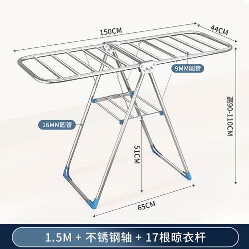 不锈钢折叠翼型衣架加粗可移动晒被晒衣架阳台加粗款落地衣架家用