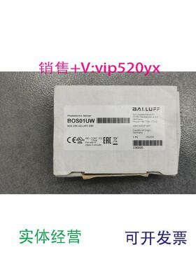 现货供应BOS01UWBOS23K-UU-LH11-S92BALLUFF巴鲁夫全新现货