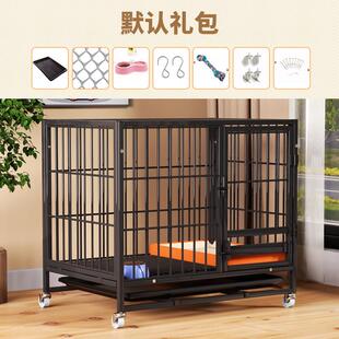 狗笼子中型犬带厕所分离免安装犬狗笼犬宠物泰迪室内加粗方管笼