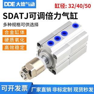 50S 50x50x100x200x3000x0 可调倍力薄型气缸SDATJ32