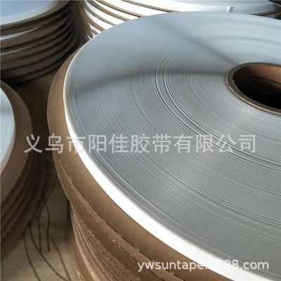 热销pe透明塑料胶带封口用破坏性胶袋