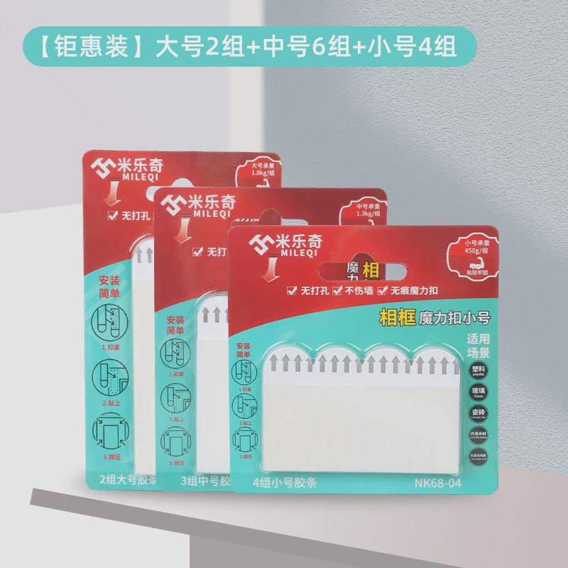 窗帘固定器侧面边缘光防漏缝隙闭合免打孔墙壁墙勾靠墙粘贴夹新品