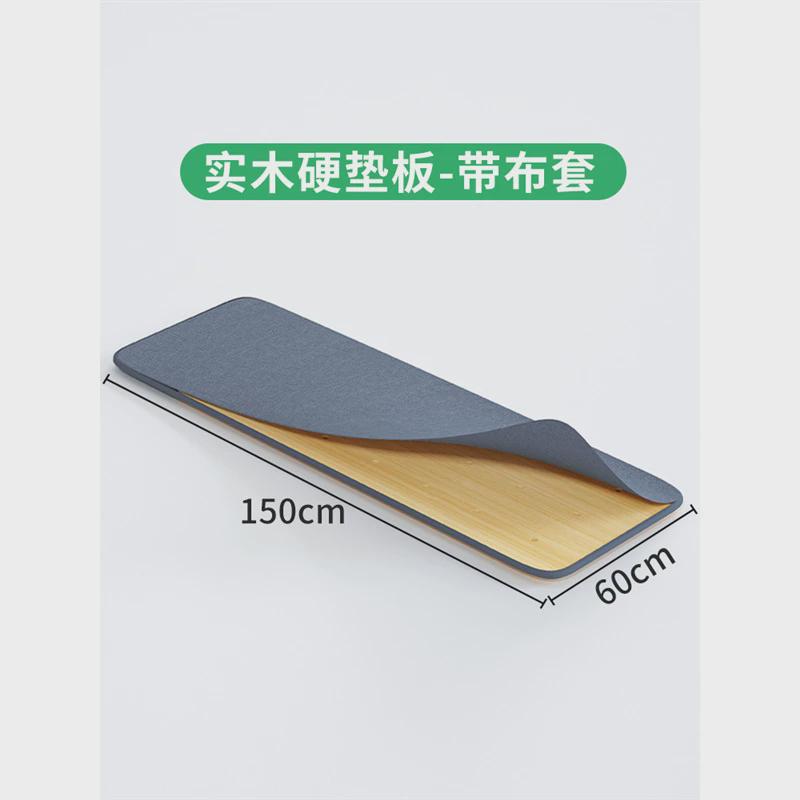 沙发硬垫板防塌陷实木垫板太软加硬修复垫硬板睡觉垫木板垫子床板