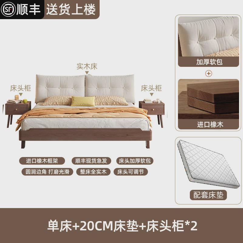 实木床轻奢云朵软包双人床橡木大床1.8m主卧床架单人床直销工厂