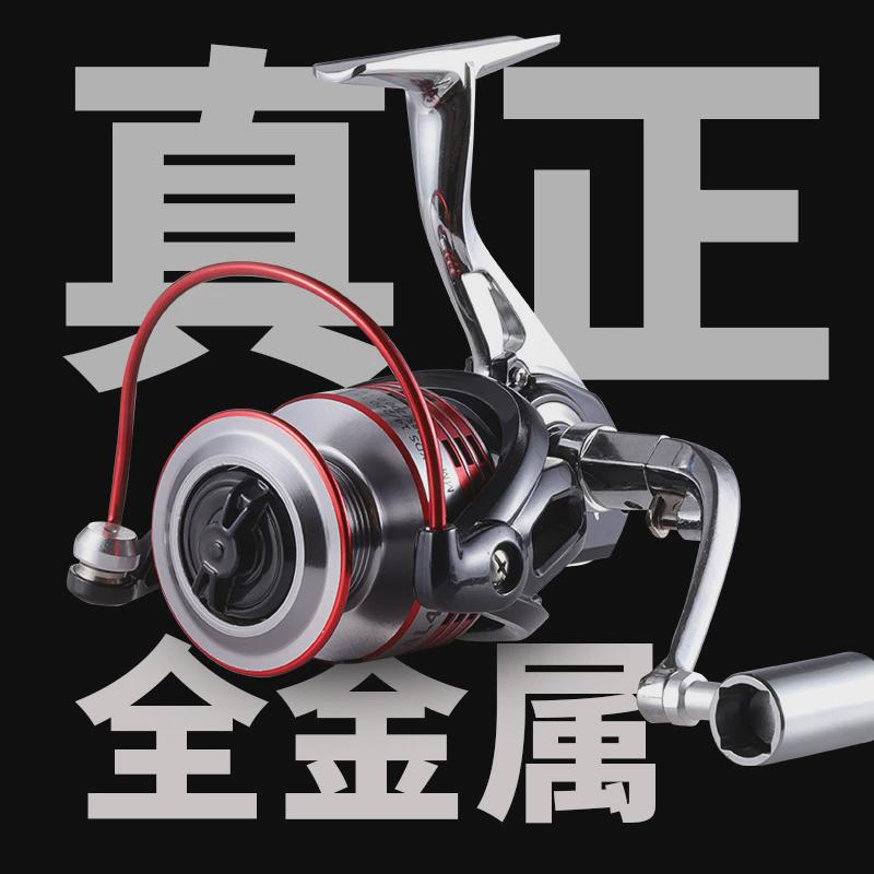 全金属主体无间纺车轮隙渔轮金属头海杆鱼轮路亚矶钓渔轮金属轮