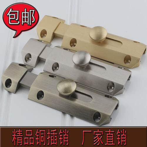 99CH加厚插销锁扣防盗门门扣门拴卫生间插销木门明装插销锁防盗门