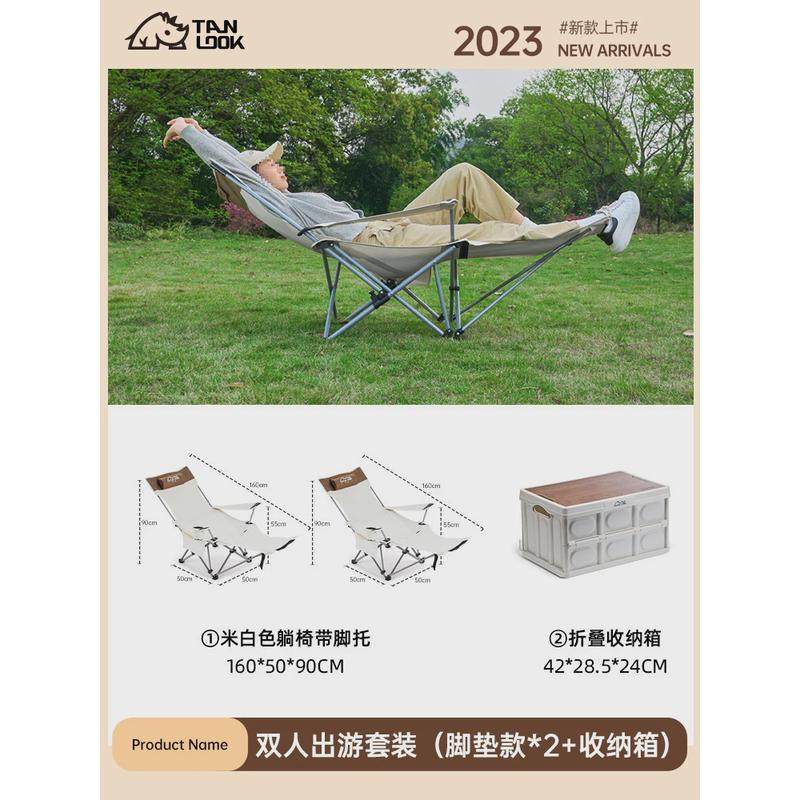 户外折叠躺椅便携式钓鱼椅子导演草丛露营午休沙滩椅靠背新品,户外/登山/野营/旅行用品,户外椅子凳子,淘宝优惠券,粉丝福利购,淘宝优惠卷