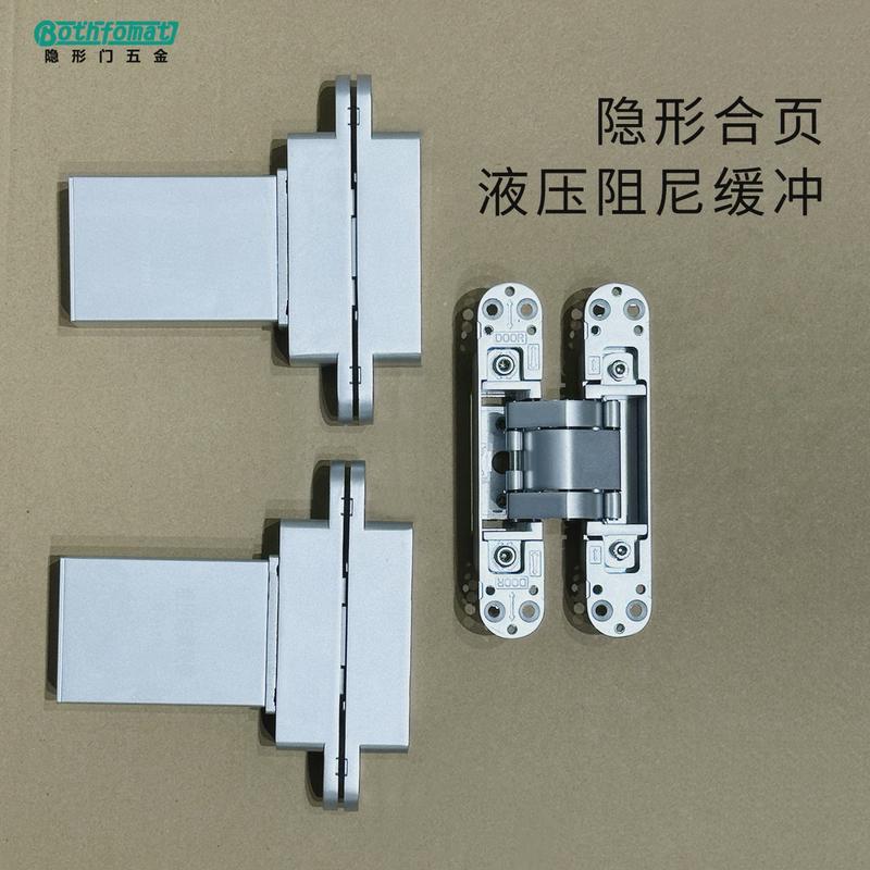 隐形门液压合页缓冲关门平开合页自动关门闭门液缓冲阻尼铰链压带