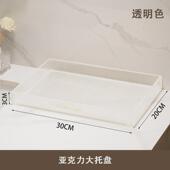 高颜值亚克力收纳托盘用品浴室卫生间洗手台洗漱轻奢置物架ins风