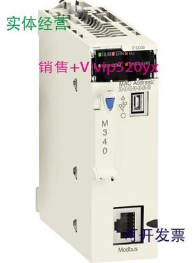 现货供应施耐德现货BMXCPS3522S