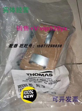 现货供应美国Thomas托马斯气泵空压机维修件维修包耗材密封件SK61