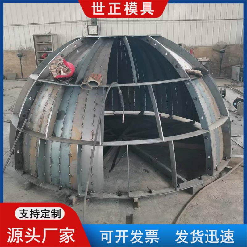 岛生态鱼礁球形模具预制海洋牧业人工鱼礁模具三角形鱼礁岛模具