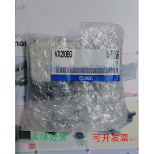 现货供应日本SMC空气用两通阀VX210EG现货议价