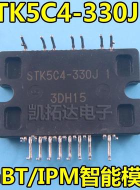 原装进口拆机 STK5C4-330J 1 5C4U332 340J 5Q4U363 NFAQ1060L33T