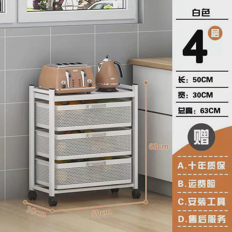 厨房蔬菜收纳置物架用品家用抽拉多功能落地夹缝储物柜多层果篮子