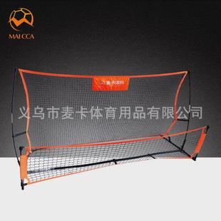 足球反弹网回弹网足球门射门地滚球便携式训练器双面足球训练器材
