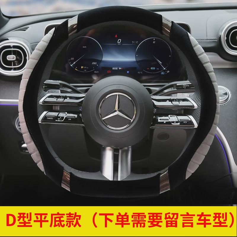奥迪a4l40tfsi a3 a5 a6l a8l q3 q5 q7汽车方向盘套毛绒保暖新款