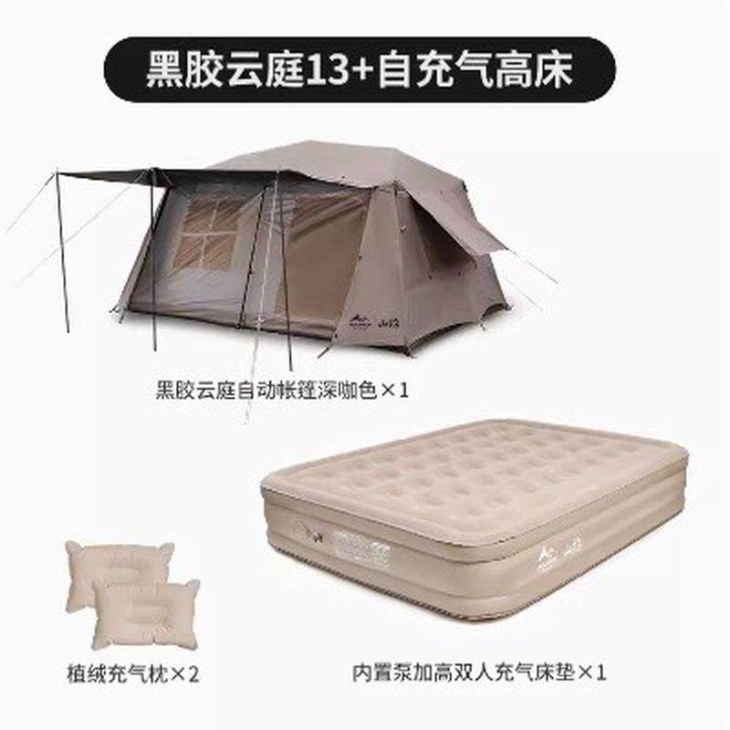 屋脊约云庭自动黑胶户外帐篷山13露营天幕防晒野营过夜两室一厅